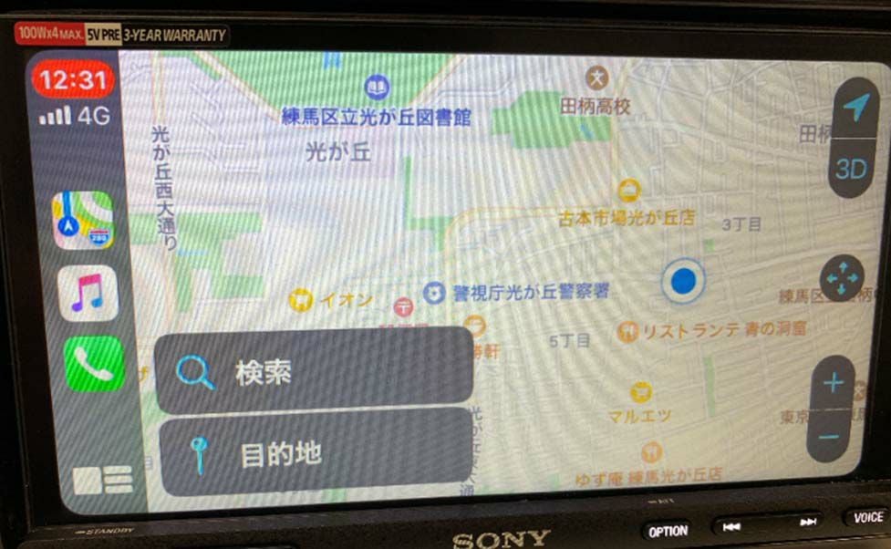 SONY AX8100 1DINダッシュナビ 9インチ 上下、前後、傾き可 Apple CarPlay