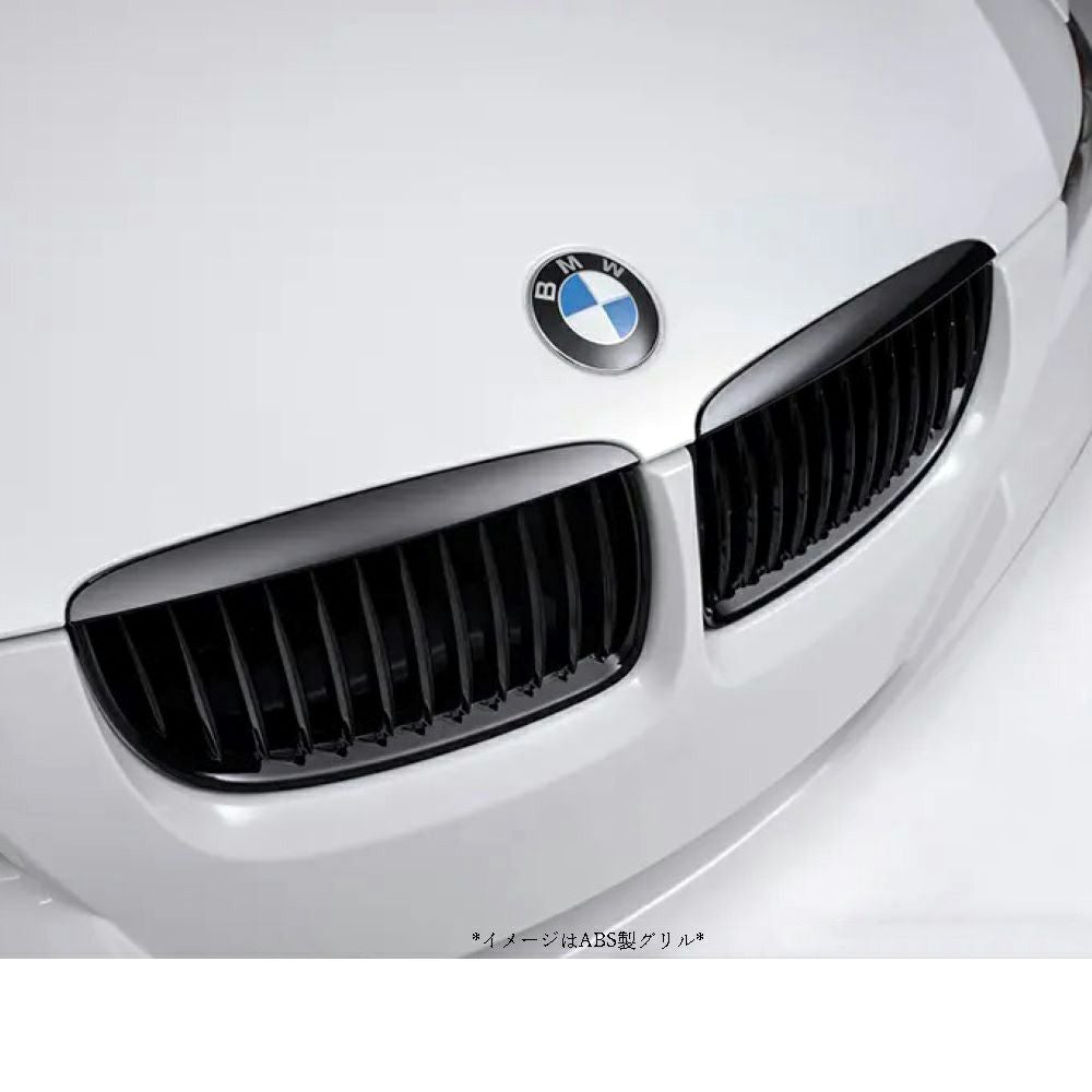 BMW 3シリーズ E90/E91 フロントグリル カスタムパーツ専門店 | オート