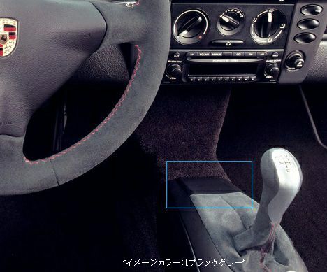ポルシェ純正】ポルシェ 996(911)／986ボクスター センターコンソール
