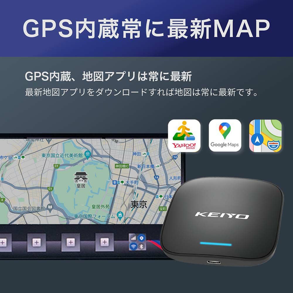 APP CAST for BMW【慶洋エンジニアリング】